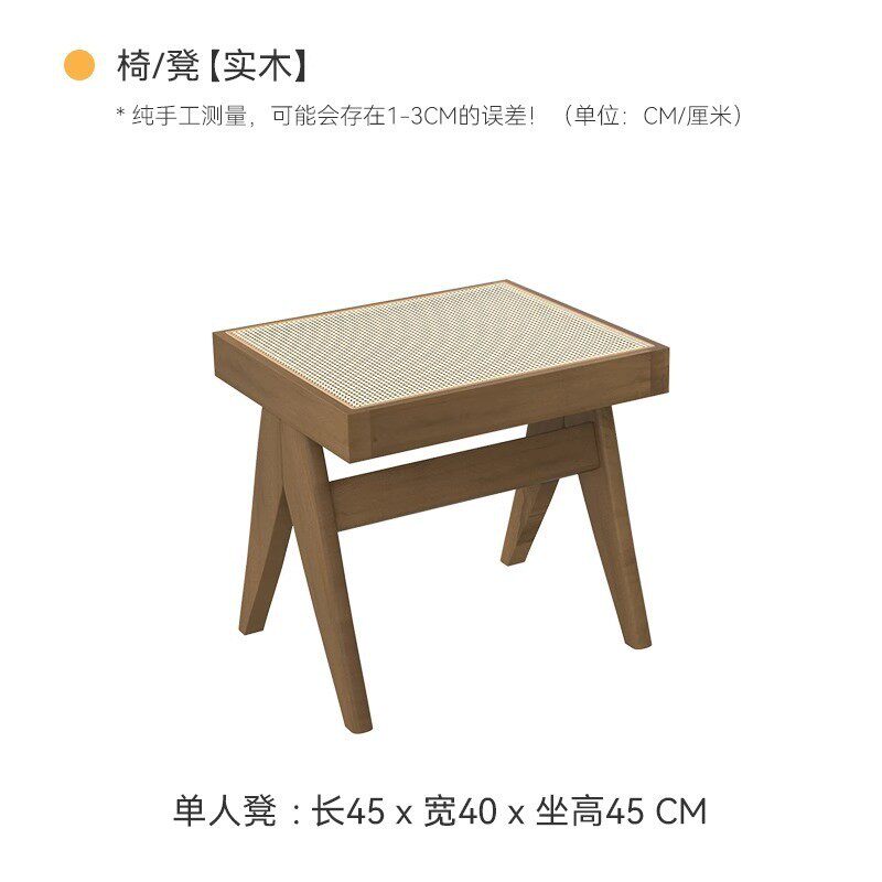 实木餐桌侘寂风日式藤编禅意茶台原木大板桌椅组合民宿白蜡木茶桌