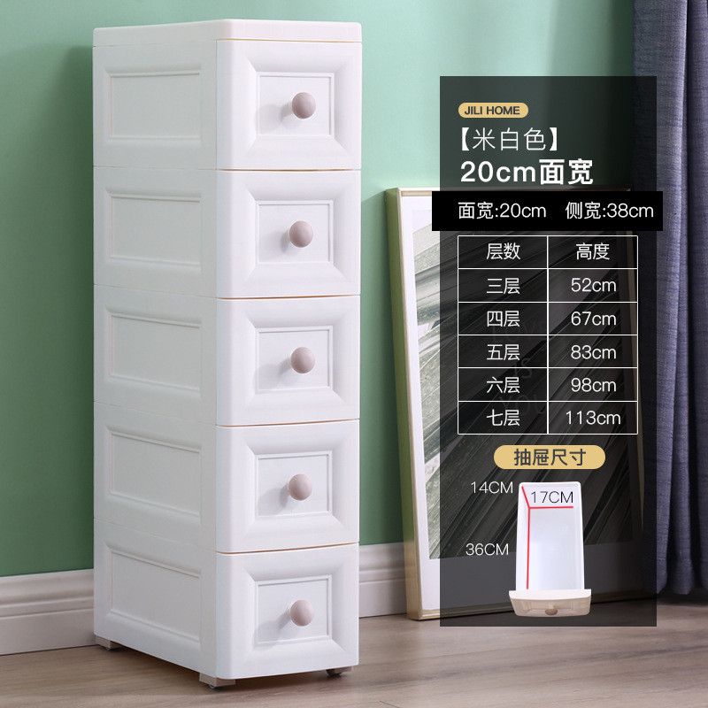 热销卫生间厨房缝隙置物架窄边塑料储新品20/25cm夹缝收纳柜子抽