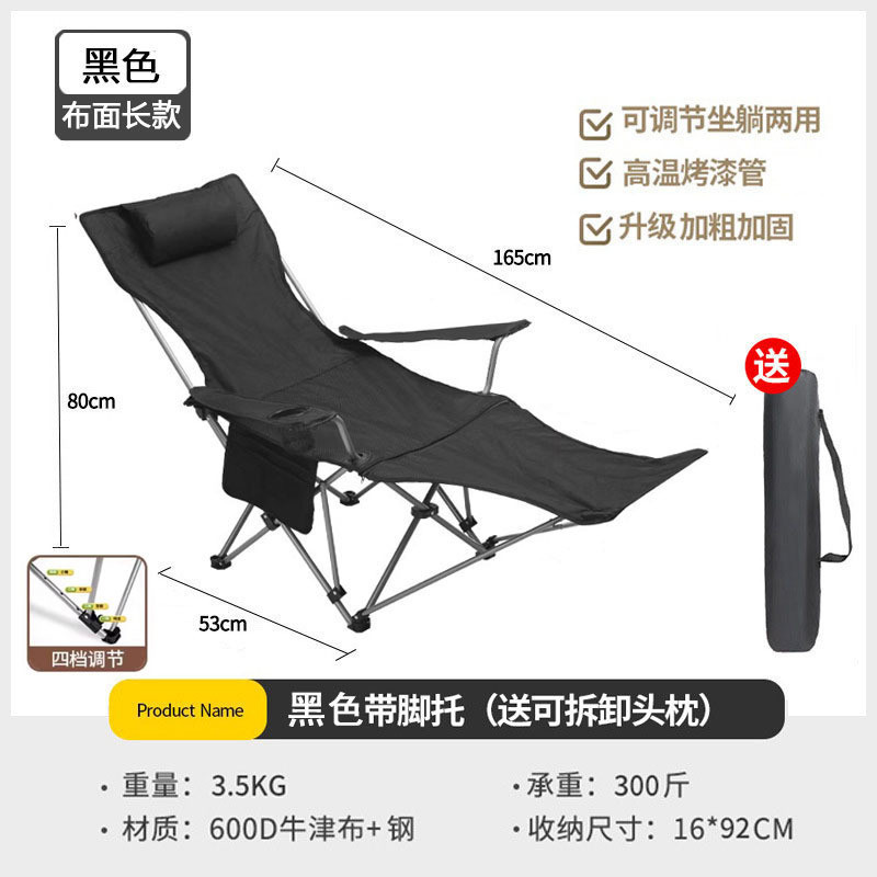 户外躺椅午休便携式超轻可调节躺两用全自动坐靠背折叠躺椅批发