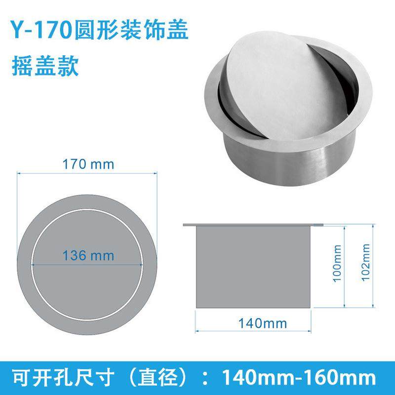酒店商场餐厅医院台面嵌入式垃圾桶不锈钢304盖子方圆形摇盖洗手,家庭/个人清洁工具,垃圾桶,淘宝优惠券,粉丝福利购,淘宝优惠卷