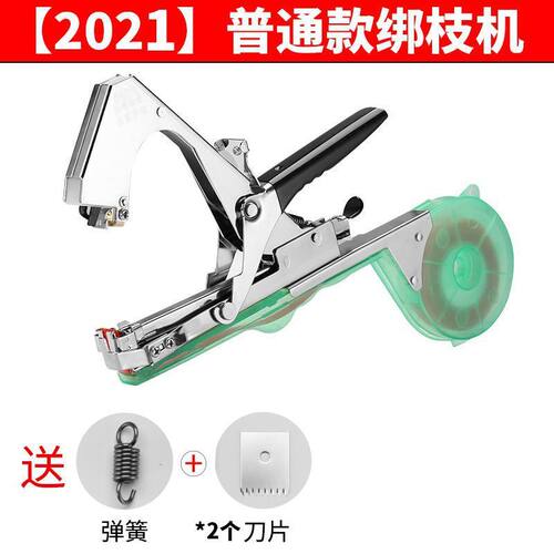 新款葡萄绑枝机机邦枝西红柿黄瓜绑枝器捆绑苗木绑蔓器结束机