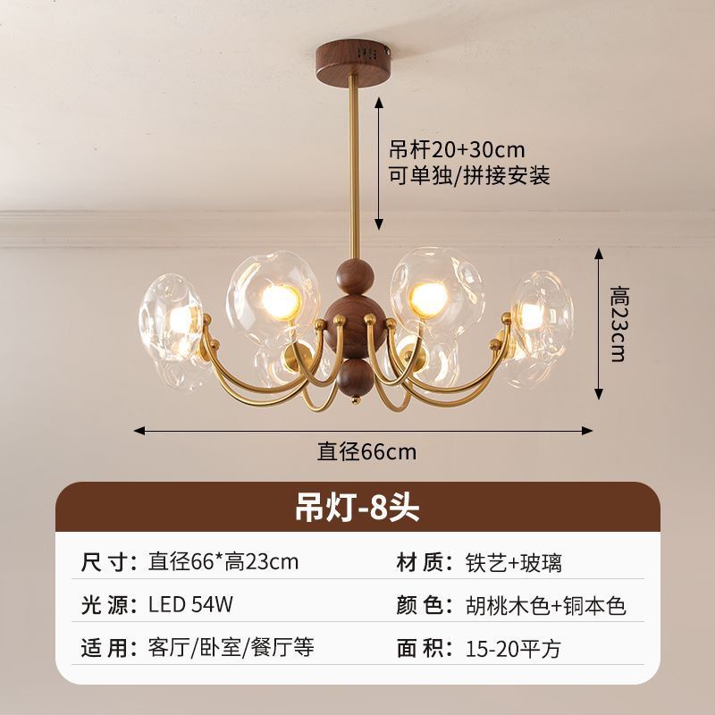 法式中古风美学新中式复古客厅吊灯餐厅灯南洋美式卧室灯具魔豆灯
