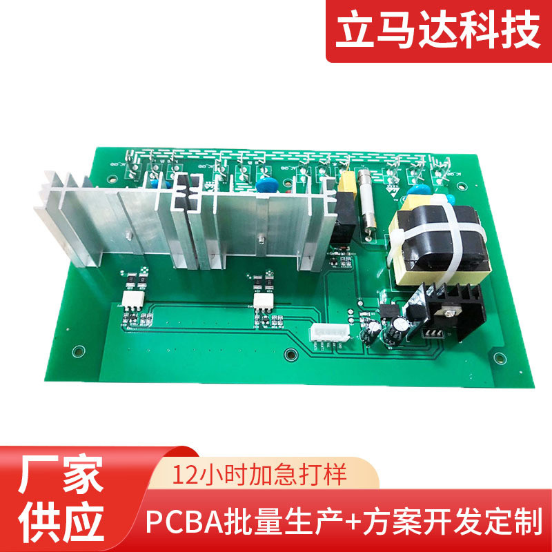 恒温熔接器控制板方案开发主板设计pcba