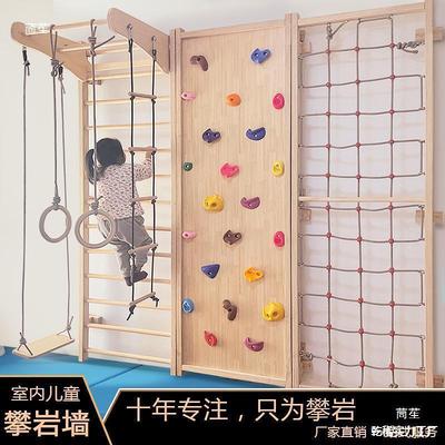 热销爬墙攀岩游乐室内体能训练训练儿童墙板爬墙攀爬攀岩器材家用