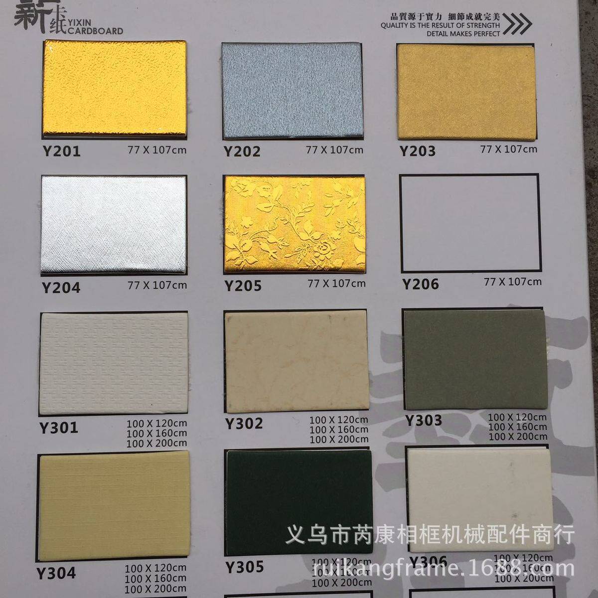 割新1.5毫米厚度卡纸十字绣装饰画加厚卡纸相框卡纸加工艺孔