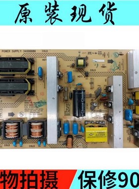 原装康佳LC42MS96PD电源板34006886/35014569 KIP+L180I14C1-01