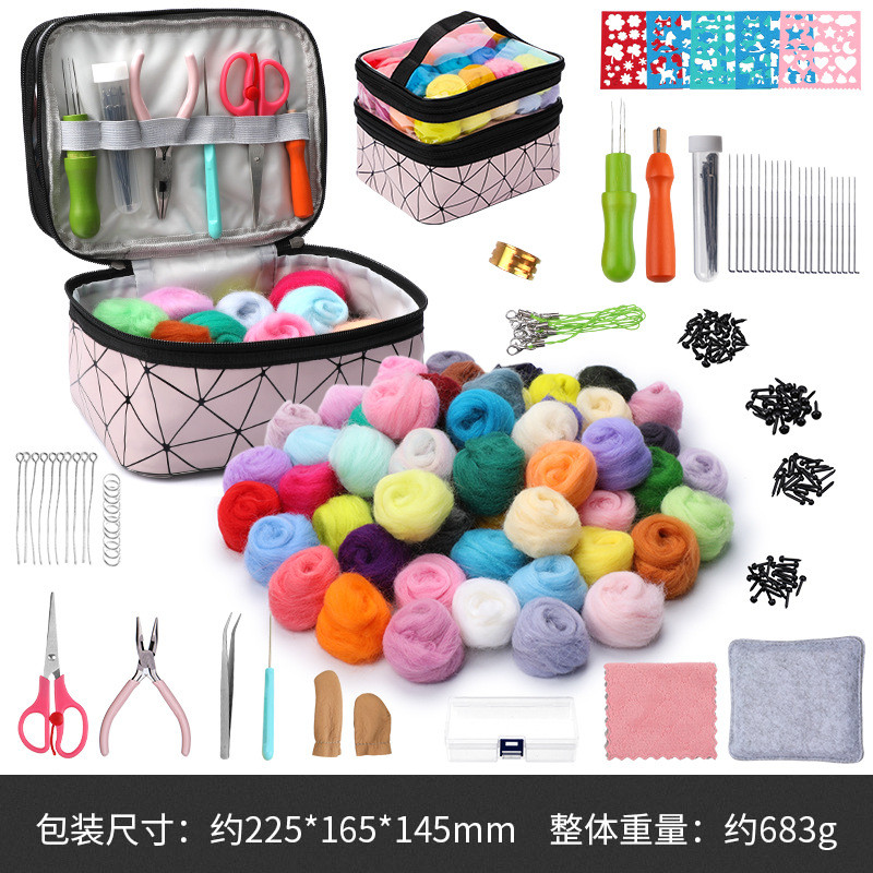 热销针毡入门套件针毡工具用品初学者储物盒和带diy工具