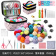 热销针毡工具针毡入门套件用品带储物盒和初学者diy工具