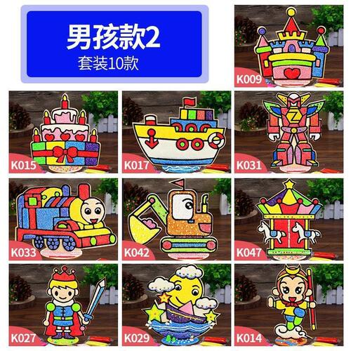 大号木板宝宝雪花泥画珍珠泥画板手工粘土填色画儿童制作