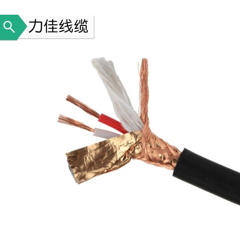纯铜双芯咪线麦克风线话筒线喇叭线带屏蔽96/128网音箱线