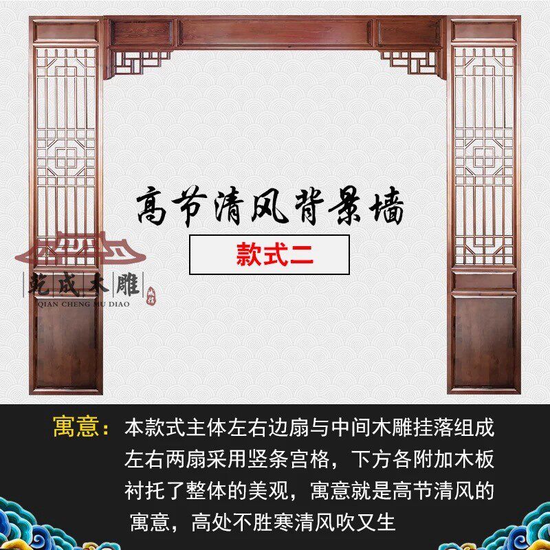 落地客厅中式装修实木镂空花格东阳木雕罩电视背景墙隔断屏风定制