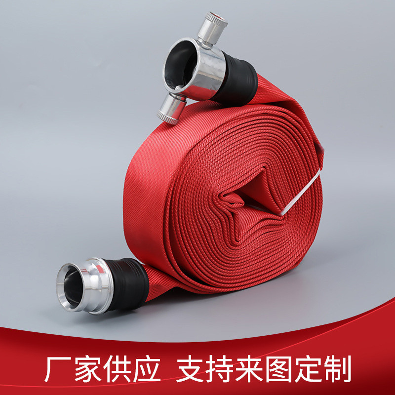 长丝pp米英式铝接口消防水带红色加厚30编织耐磨高压消防水带