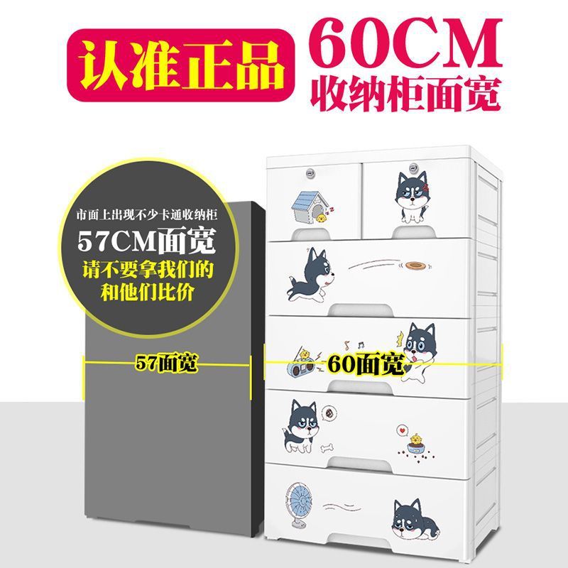 大号储物抽屉式收纳盒塑料收纳柜子儿童玩具整理收纳箱鞋柜五斗柜