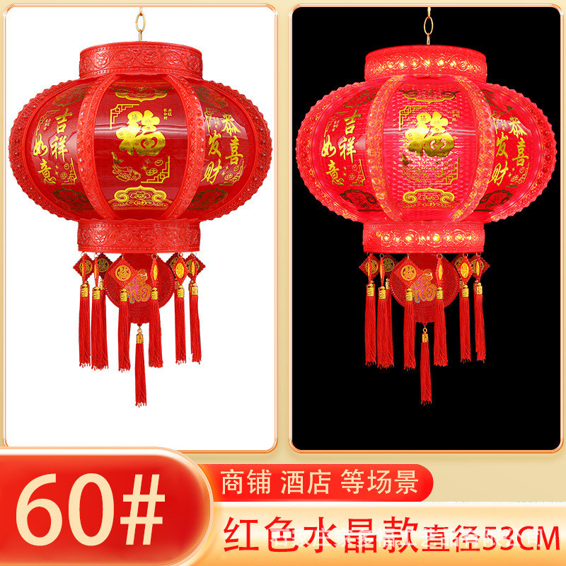 led走马灯春节灯笼七彩旋转过年春节阳台宫灯装饰灯笼外转电灯笼