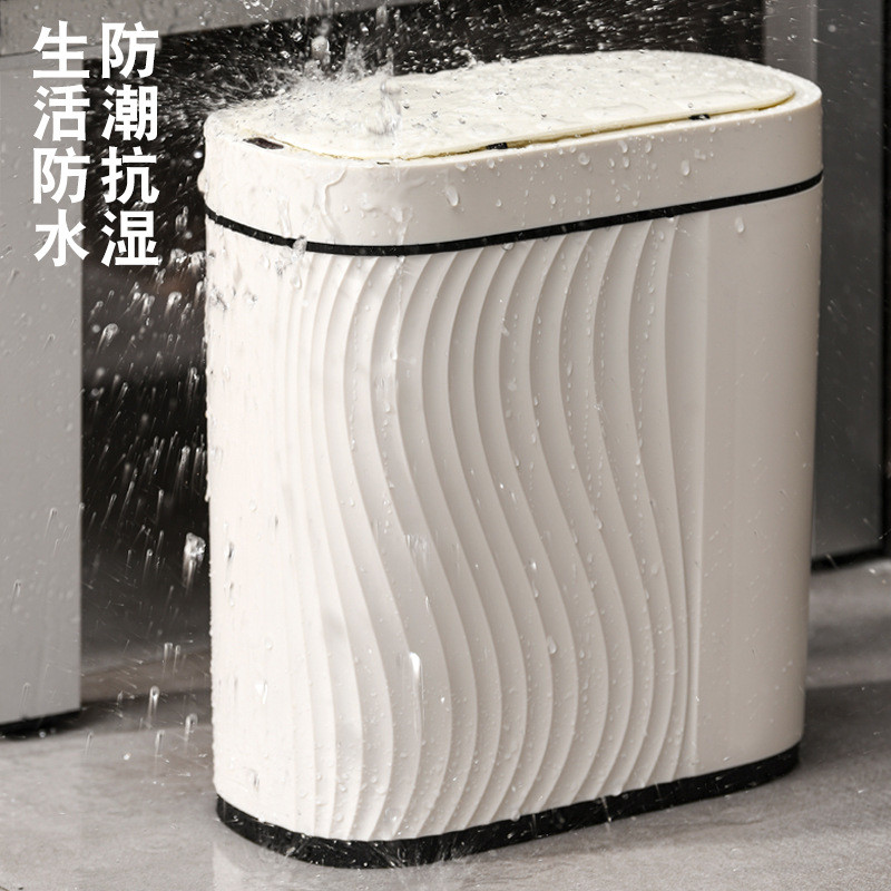 批发跨境家用卫生间桶客厅带盖夹缝收纳桶感应智能垃圾桶