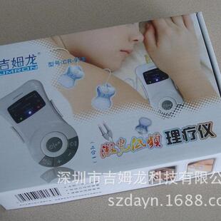 热销吉姆龙cr-913低频鼻部按摩器止鼾器微电脑鼻子脉冲低频控制按