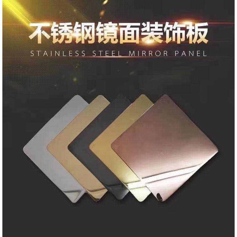 厂家直销不锈钢彩色乱电梯板木纹板蚀刻纹拉丝板等各类表面加工,金属材料及制品,钢板,淘宝优惠券,粉丝福利购,淘宝优惠卷