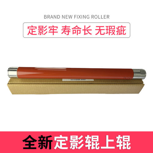 适用施乐c700c75c70j755505607780上加热辊定影定影膜辊