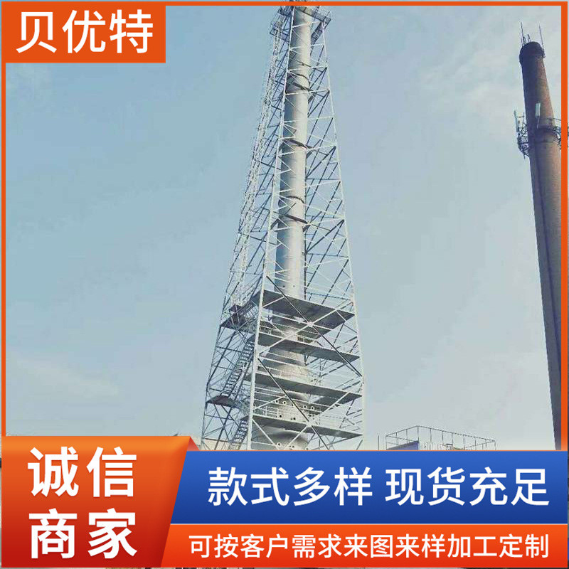 现货烟囱塔支架塔架烟筒塔井字架塔护架检测塔角钢架化工烟筒支架