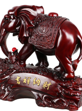 树脂工艺品招财大象摆件吉祥如意纳财乔迁客厅办公室开业仿木送礼