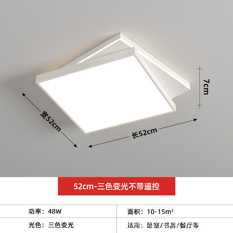 客厅灯现代简约大气家用全屋灯具套餐组合新款智能声控led吸顶灯