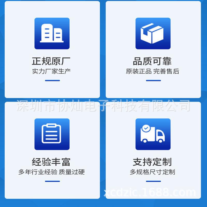 TPS53319DQPR丝印53319DQPSON-22降压型DC-DC电源芯片BOM配单IC