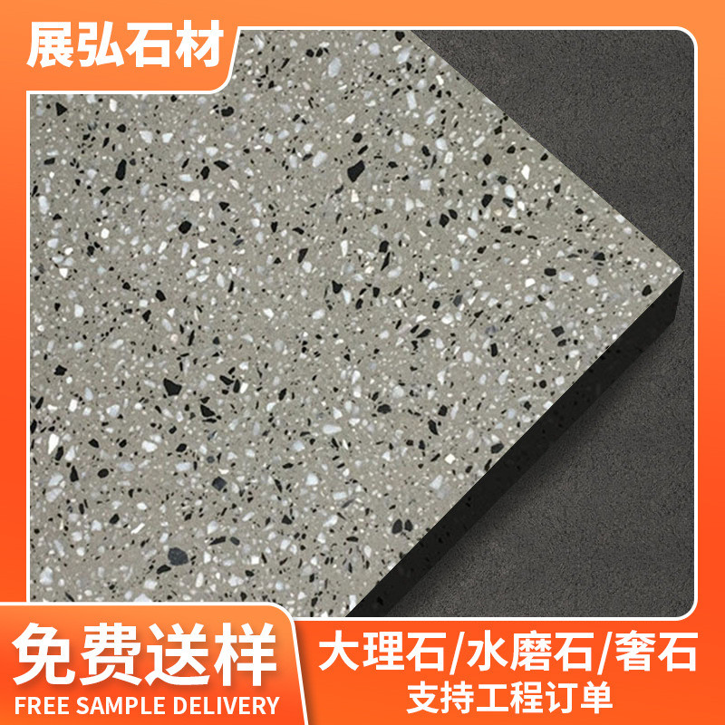 定制加工沙漠玫瑰水磨石台面装饰楼梯踏步餐厅酒店背景客厅石材