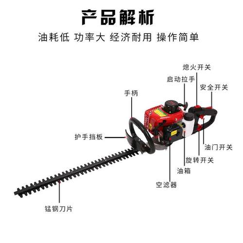 厂家直供重修王粗枝绿篱机两冲程单刀茶树修剪机双刀园林绿化设备