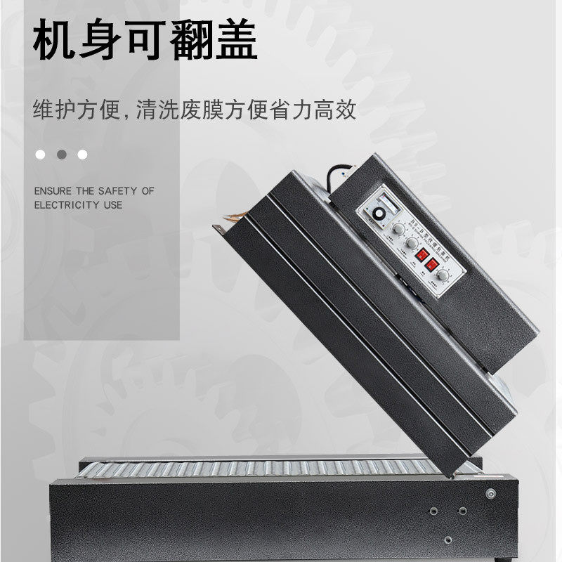全自动热缩膜包装机玻璃封pvc收缩机pof热缩茶叶纸盒瓶盖膜机