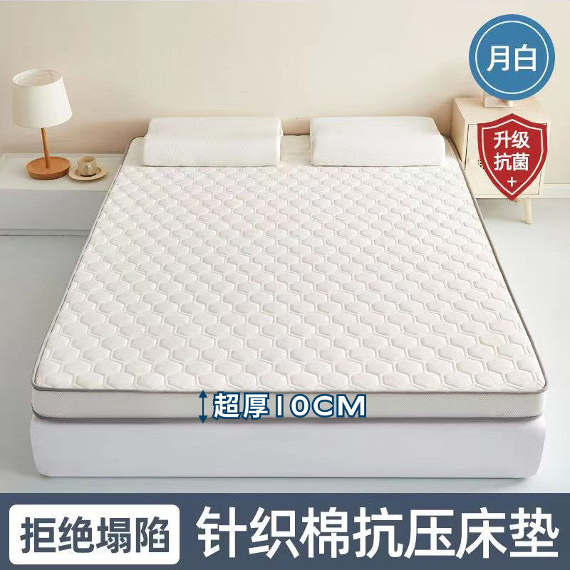 加厚乳胶床垫家用软垫学生宿舍榻米海绵垫单人床折叠记忆棉双人