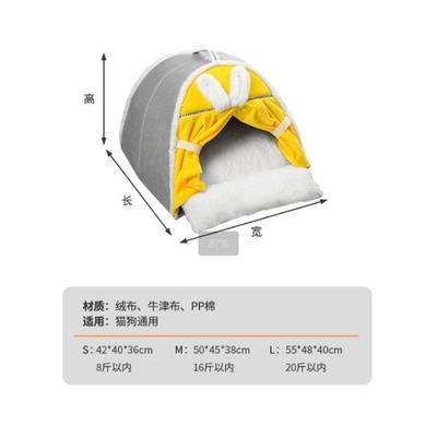 房子新款宠物窝保暖小型犬狗窝秋四季通用可拆洗冬季批发猫窝