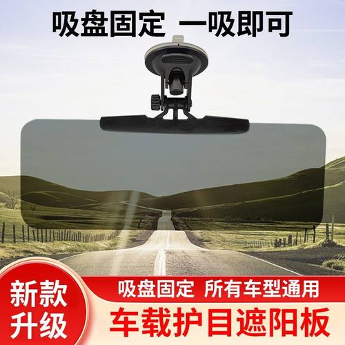 三轮车遮阳板电动四轮车避光板盘式老年代步车前挡遮阳