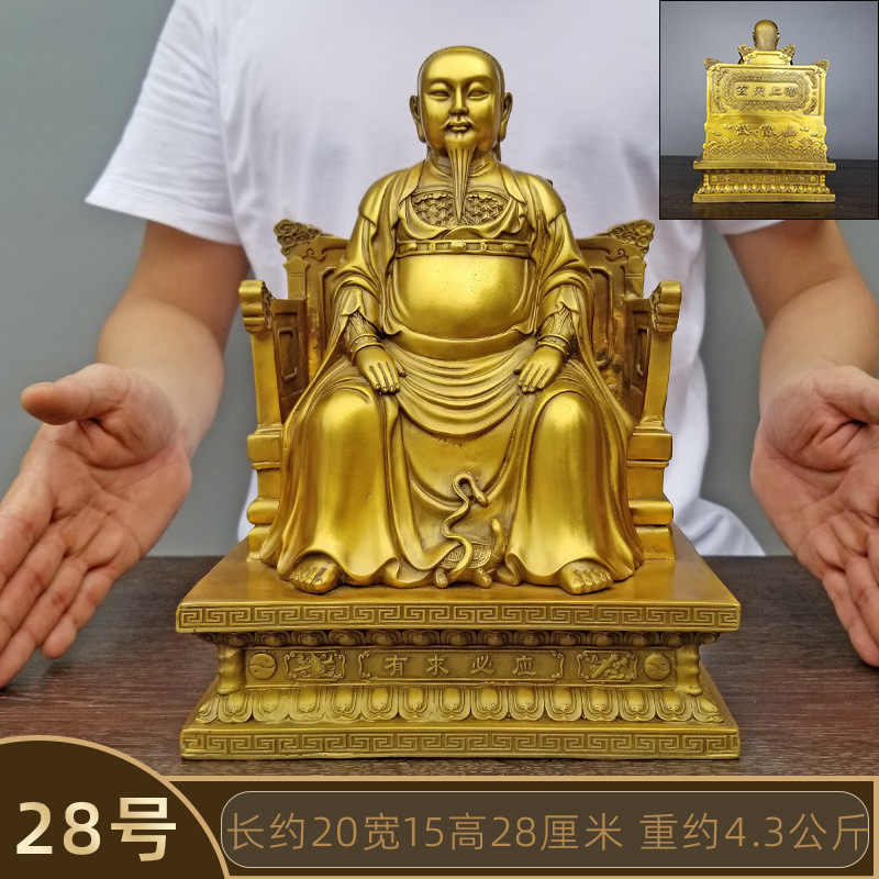 玄天上帝铜像黄铜金殿桌面摆件真武大帝玄武大帝中式祖师爷祖师爷