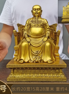 玄天上帝铜像黄铜金殿桌面摆件真武大帝玄武大帝中式祖师爷祖师爷