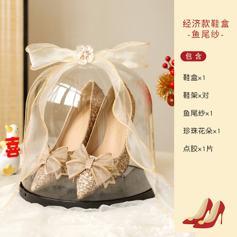 婚鞋盒结婚套小盒子套圈带锁游戏道具高级接亲婚鞋婚水晶盒展示架