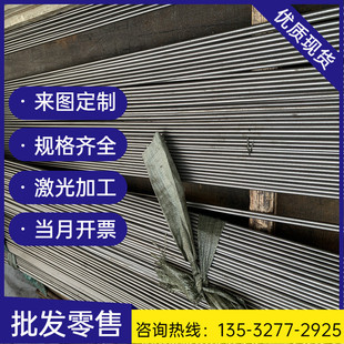 冷轧高强度65锰钢带退火软态65mn硬钢板全弹簧钢带状态
