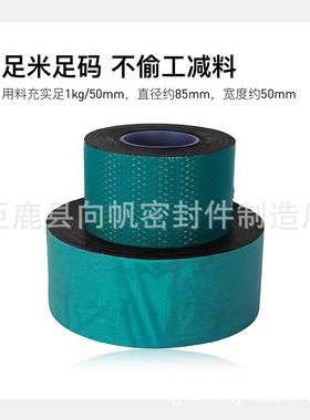 厂家直供橡胶自粘带各种型号10kv5kv35kv高压自粘带乙丙橡胶自粘