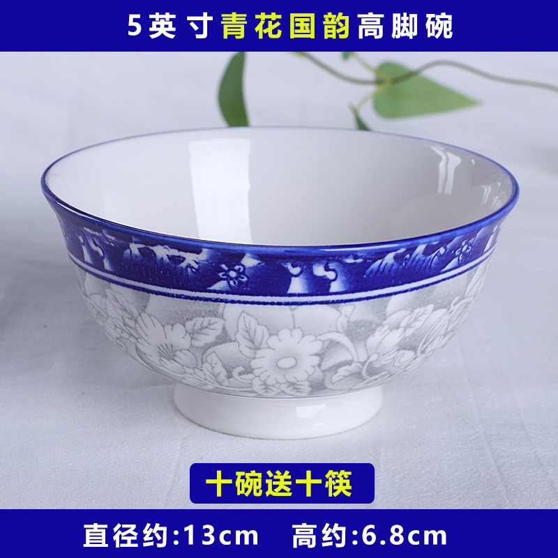 10个装5英寸家用陶瓷碗防烫高脚中式米饭碗景德镇釉下彩青花瓷碗