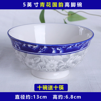 10个装5英寸家用陶瓷碗中式釉防烫米饭碗景德镇高脚下彩青花瓷碗