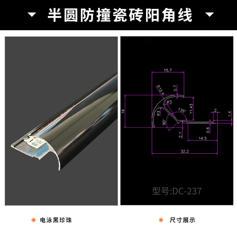 东纯铝合金墙砖瓷砖装饰线条脱落防扣条方形阳角线防撞收口收边条