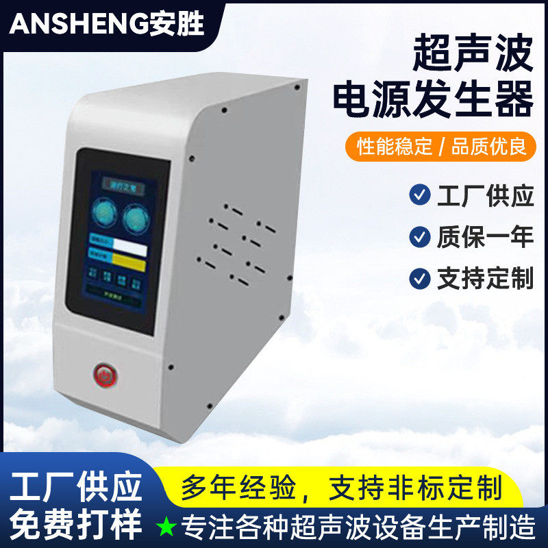 智能超声波发生器 大功率 超声波控制器 洗碗机清洗机发生器电源