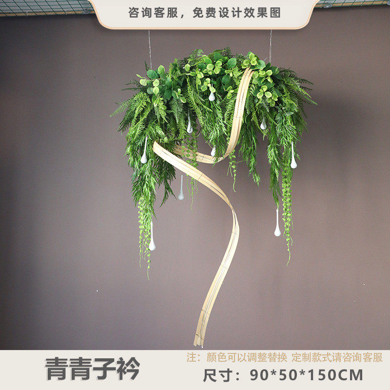 谷灵易生球型植物苔藓遮丑挂件仿真绿植吊顶装饰室内景观橱窗造景