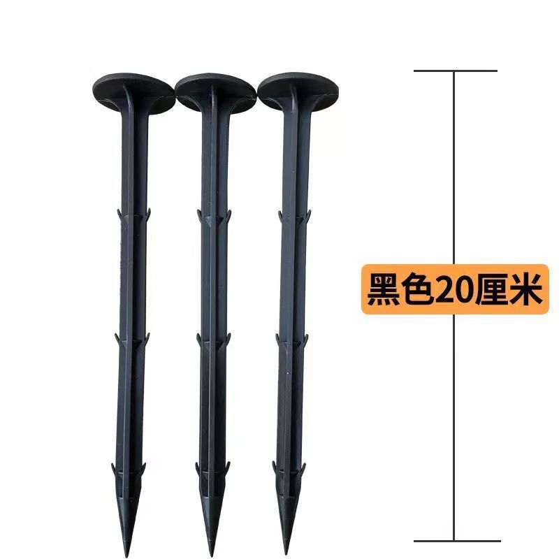 塑料地钉大棚地膜农用钉果园倒刺地插防草布地钉