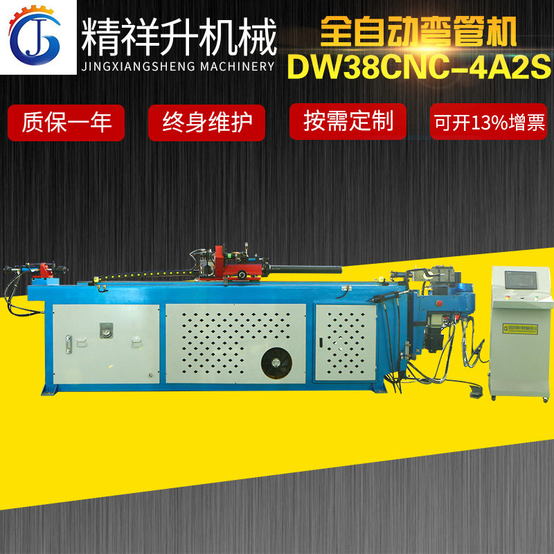 厂家不锈钢管单头液压弯管机38cnc全自动弯管机铜管供应弯管机