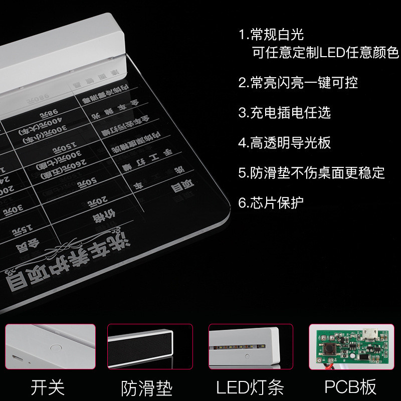 桌面广告立牌发光亚克力造型充电奶茶店彩色台卡塑料展示架道具灯