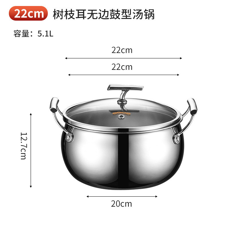铂皇仕304三层钢蒸煮家用加厚一体双层米汤分离带蒸笼通用汤锅