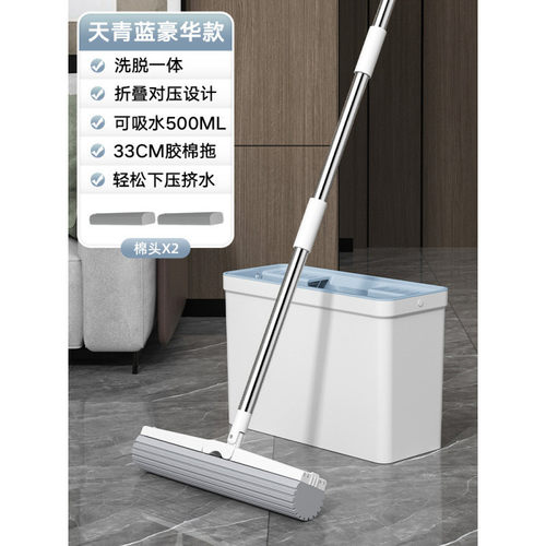 胶棉海绵拖把桶免手洗家用对折吸水替换胶棉头懒人拖布墩布一拖净