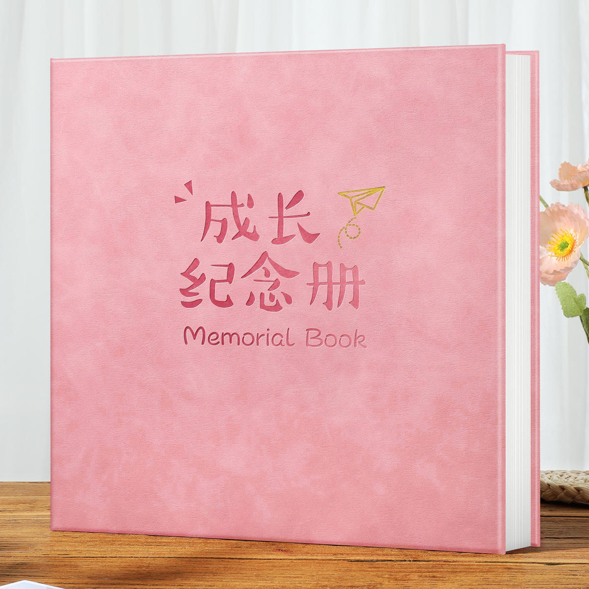 相册本宝宝成长纪念册diy手工家庭版定6寸粘贴式覆膜可大容量新款