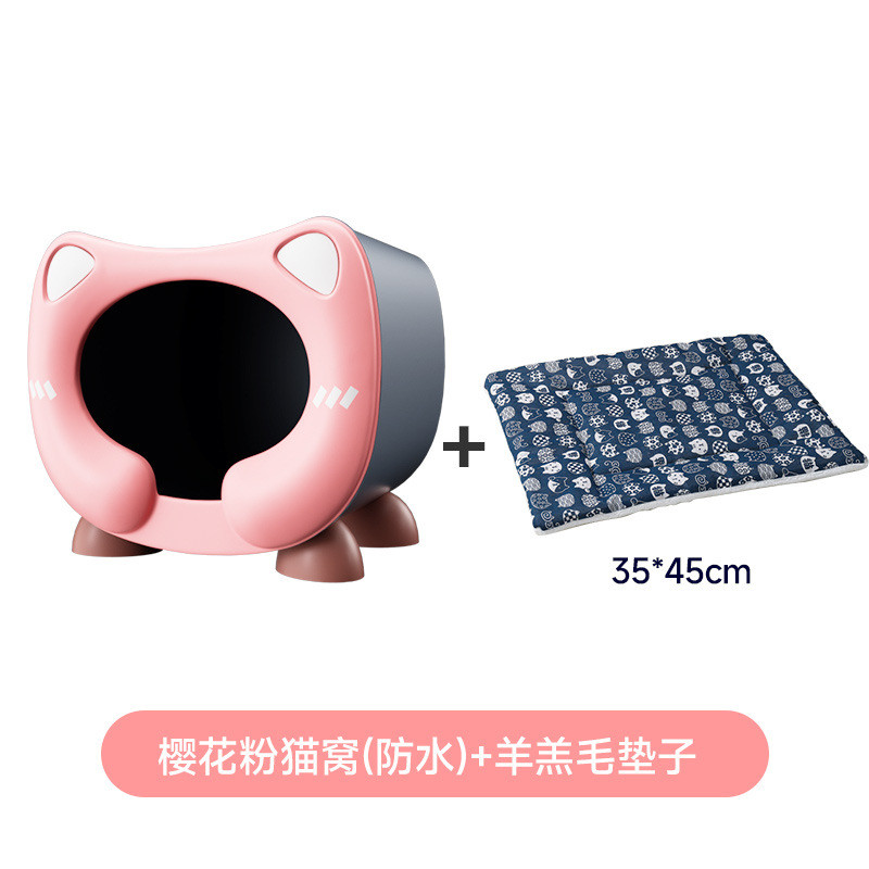 猫窝批发猫窝保暖猫屋四季通用猫房子猫窝流浪狗窝半封闭别墅冬季