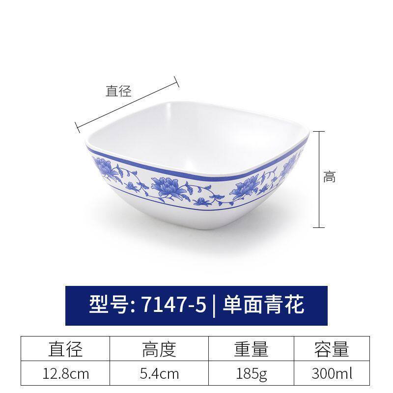 创意塑料商用密胺餐具仿瓷餐厅青花瓷小碗汤碗粥碗快餐饭碗酱料碗
